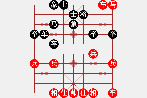 象棋棋譜圖片：中炮巡河炮10仕六進五 - 步數(shù)：30 