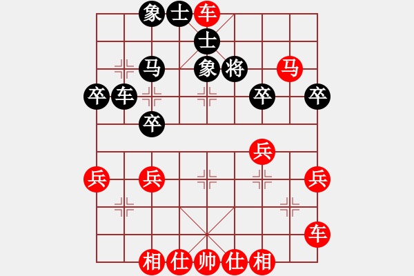 象棋棋譜圖片：中炮巡河炮10仕六進五 - 步數(shù)：36 