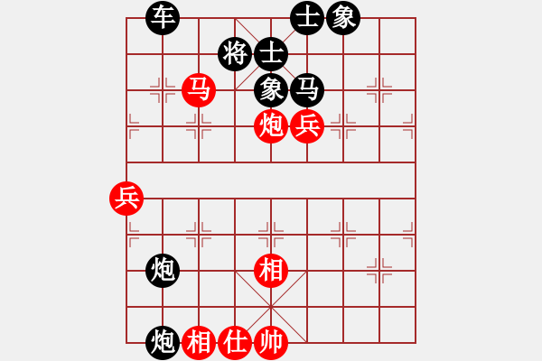 象棋棋譜圖片：地山謙對(duì)任逍遙 - 步數(shù)：70 