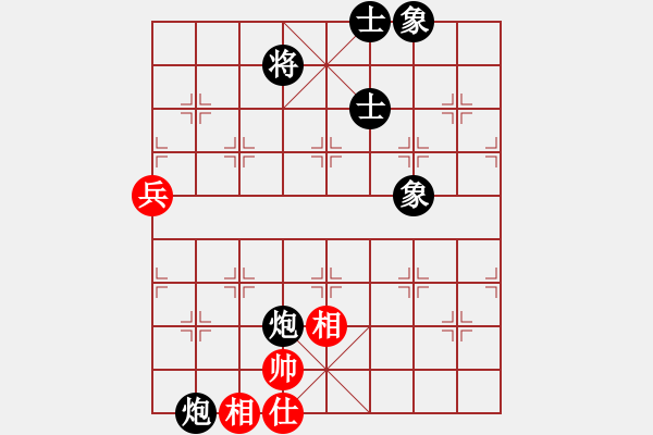 象棋棋譜圖片：地山謙對(duì)任逍遙 - 步數(shù)：84 