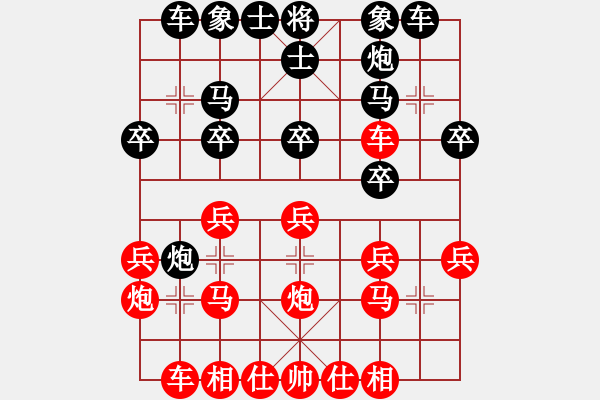 象棋棋譜圖片：20170214 先和松溪傅棋友 五九炮過河車對屏風(fēng)馬平炮兌車補左士 - 步數(shù)：20 