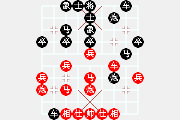 象棋棋譜圖片：20170214 先和松溪傅棋友 五九炮過河車對屏風(fēng)馬平炮兌車補左士 - 步數(shù)：30 