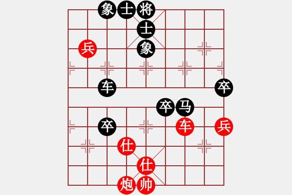 象棋棋譜圖片：天王門(mén)門(mén)主(7段)-負(fù)-太陽(yáng)有耳(9段)過(guò)宮炮對(duì)左中炮 - 步數(shù)：100 