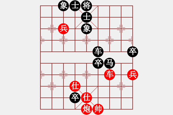 象棋棋譜圖片：天王門(mén)門(mén)主(7段)-負(fù)-太陽(yáng)有耳(9段)過(guò)宮炮對(duì)左中炮 - 步數(shù)：110 