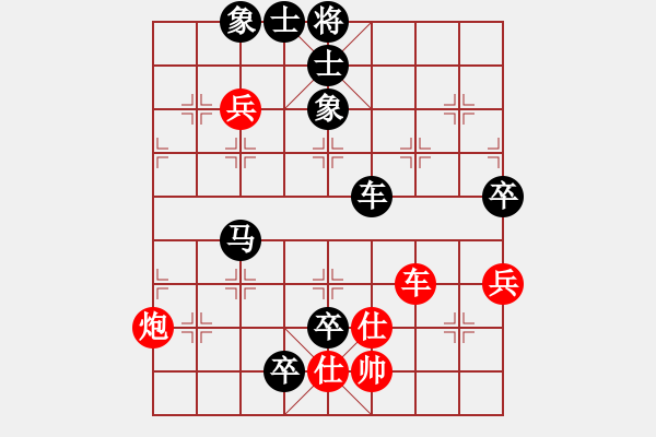 象棋棋譜圖片：天王門(mén)門(mén)主(7段)-負(fù)-太陽(yáng)有耳(9段)過(guò)宮炮對(duì)左中炮 - 步數(shù)：120 