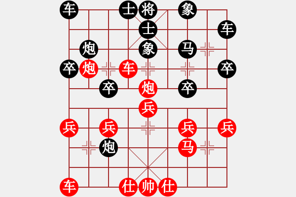 象棋棋譜圖片：天王門(mén)門(mén)主(7段)-負(fù)-太陽(yáng)有耳(9段)過(guò)宮炮對(duì)左中炮 - 步數(shù)：30 