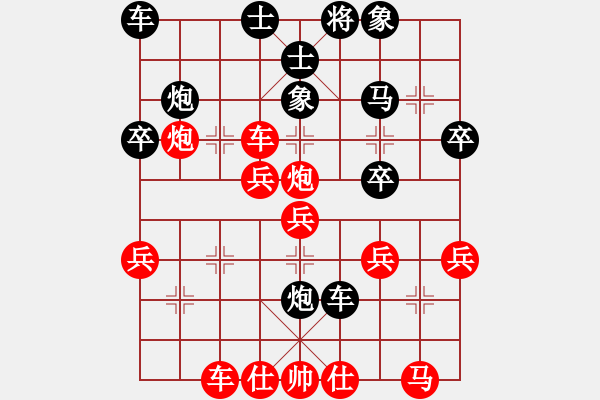 象棋棋譜圖片：天王門(mén)門(mén)主(7段)-負(fù)-太陽(yáng)有耳(9段)過(guò)宮炮對(duì)左中炮 - 步數(shù)：40 