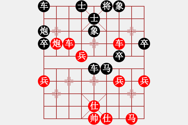 象棋棋譜圖片：天王門(mén)門(mén)主(7段)-負(fù)-太陽(yáng)有耳(9段)過(guò)宮炮對(duì)左中炮 - 步數(shù)：50 