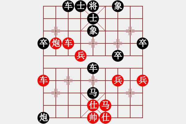 象棋棋譜圖片：天王門(mén)門(mén)主(7段)-負(fù)-太陽(yáng)有耳(9段)過(guò)宮炮對(duì)左中炮 - 步數(shù)：60 