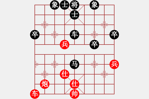 象棋棋譜圖片：天王門(mén)門(mén)主(7段)-負(fù)-太陽(yáng)有耳(9段)過(guò)宮炮對(duì)左中炮 - 步數(shù)：70 