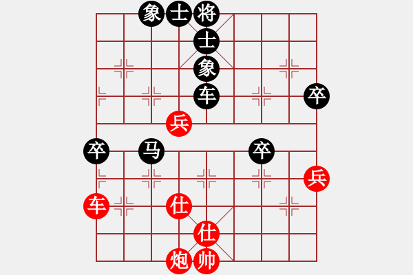 象棋棋譜圖片：天王門(mén)門(mén)主(7段)-負(fù)-太陽(yáng)有耳(9段)過(guò)宮炮對(duì)左中炮 - 步數(shù)：80 