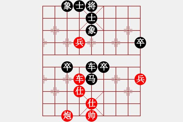 象棋棋譜圖片：天王門(mén)門(mén)主(7段)-負(fù)-太陽(yáng)有耳(9段)過(guò)宮炮對(duì)左中炮 - 步數(shù)：90 