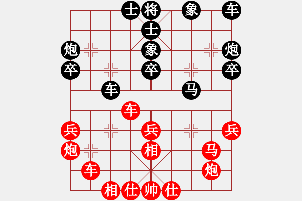 象棋棋譜圖片：倚天精英(人王)-和-bxyb(5r) - 步數(shù)：30 