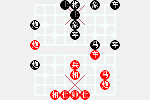 象棋棋譜圖片：倚天精英(人王)-和-bxyb(5r) - 步數(shù)：40 