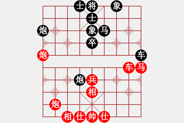 象棋棋譜圖片：倚天精英(人王)-和-bxyb(5r) - 步數(shù)：50 