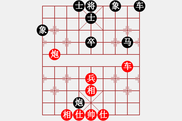 象棋棋譜圖片：倚天精英(人王)-和-bxyb(5r) - 步數(shù)：60 