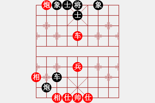 象棋棋譜圖片：倚天精英(人王)-和-bxyb(5r) - 步數(shù)：70 