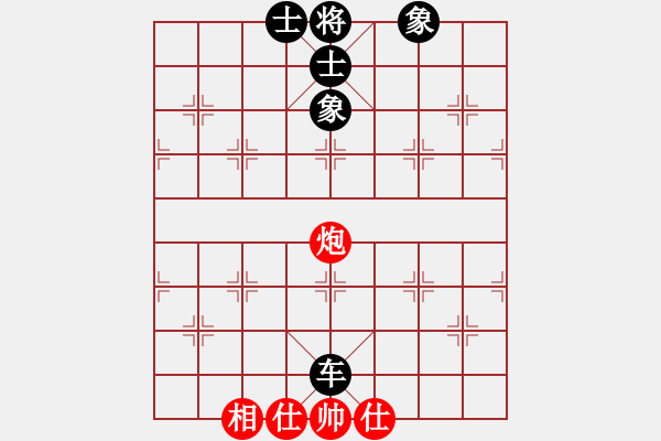 象棋棋譜圖片：倚天精英(人王)-和-bxyb(5r) - 步數(shù)：80 