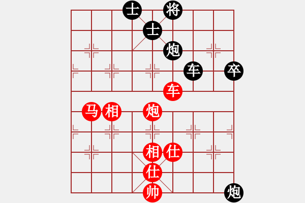 象棋棋谱图片：【44】于幼华 和 靳玉砚 - 步数：100 
