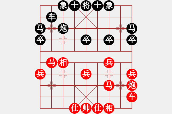 象棋棋谱图片：厦门象屿 陈泓盛 和 深圳锋尚文化 许国义 - 步数：40 