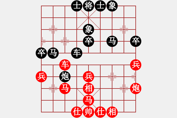 象棋棋谱图片：厦门象屿 陈泓盛 和 深圳锋尚文化 许国义 - 步数：60 