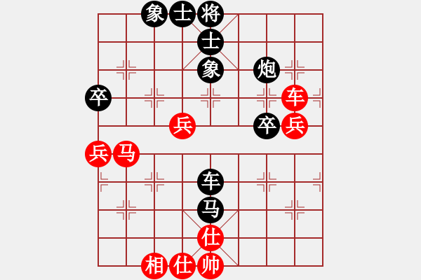 象棋棋譜圖片：17第3屆傅山杯第4輪 夏金凱 和 李鴻志 - 步數(shù)：70 