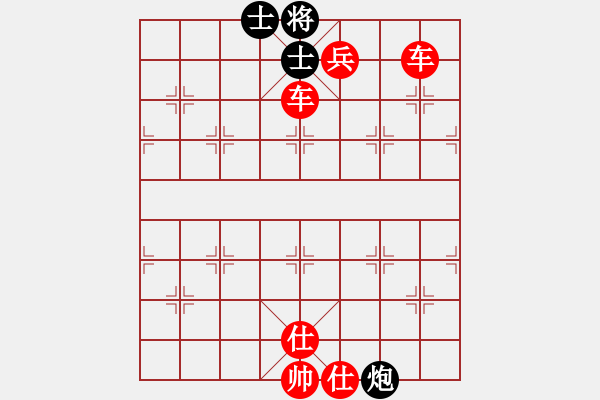 象棋棋谱图片：bobby(3舵)-负-bbboy002(1舵) - 步数：130 