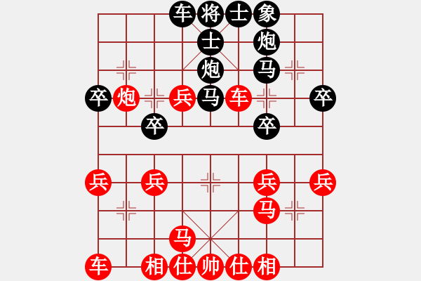 象棋棋谱图片：bobby(3舵)-负-bbboy002(1舵) - 步数：30 