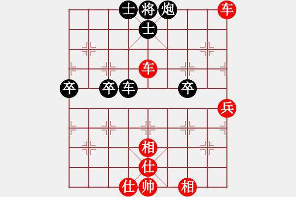 象棋棋谱图片：bobby(3舵)-负-bbboy002(1舵) - 步数：70 