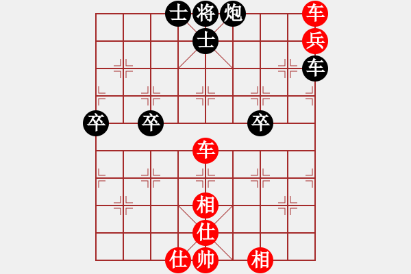 象棋棋譜圖片：bobby(3舵)-負-bbboy002(1舵) - 步數(shù)：80 