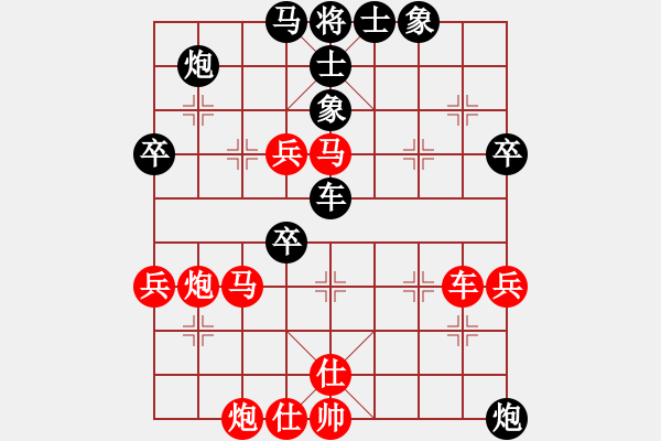 象棋棋譜圖片：棋局-3kb a 24P - 步數(shù)：0 