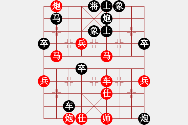 象棋棋譜圖片：棋局-3kb a 24P - 步數(shù)：20 