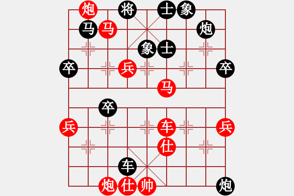 象棋棋譜圖片：棋局-3kb a 24P - 步數(shù)：30 