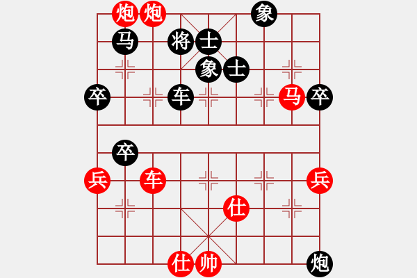 象棋棋譜圖片：棋局-3kb a 24P - 步數(shù)：40 