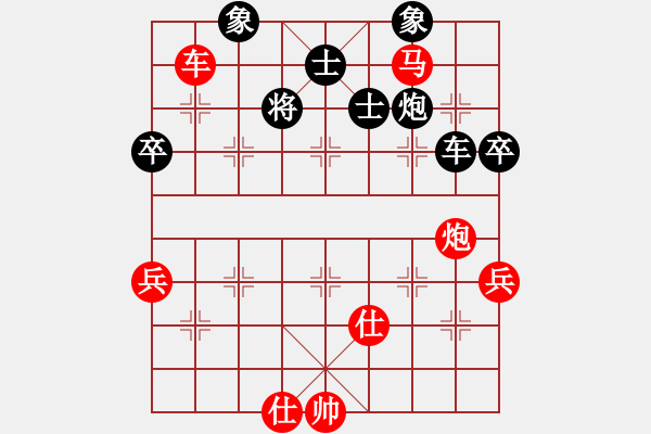 象棋棋譜圖片：棋局-3kb a 24P - 步數(shù)：50 