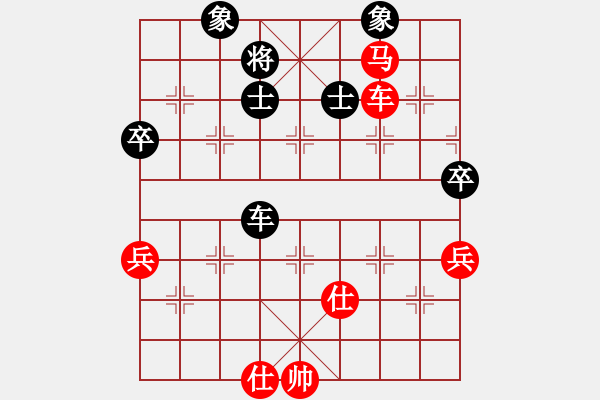 象棋棋譜圖片：棋局-3kb a 24P - 步數(shù)：60 