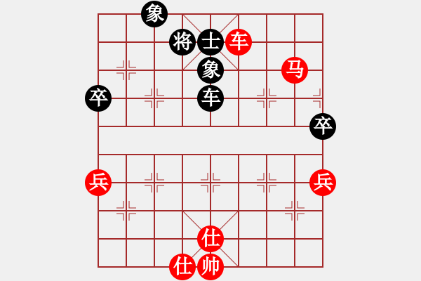 象棋棋譜圖片：棋局-3kb a 24P - 步數(shù)：70 