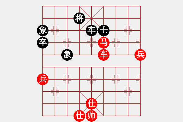 象棋棋譜圖片：棋局-3kb a 24P - 步數(shù)：90 