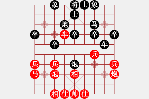 象棋棋譜圖片：2020飛相對(duì)士角炮 郭財(cái)亮先負(fù)米乾軍 - 步數(shù)：30 