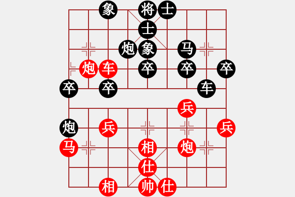 象棋棋譜圖片：2020飛相對(duì)士角炮 郭財(cái)亮先負(fù)米乾軍 - 步數(shù)：40 