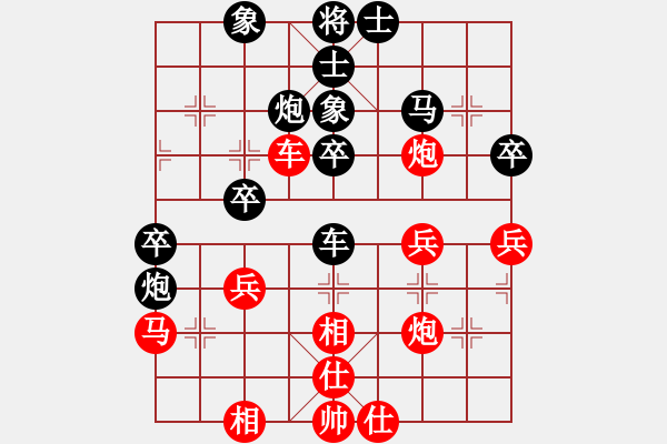 象棋棋譜圖片：2020飛相對(duì)士角炮 郭財(cái)亮先負(fù)米乾軍 - 步數(shù)：50 