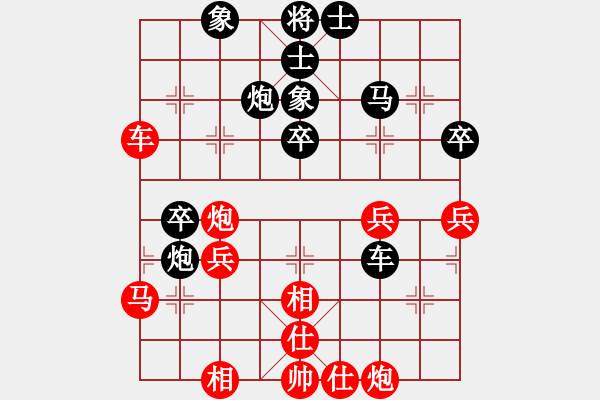 象棋棋譜圖片：2020飛相對(duì)士角炮 郭財(cái)亮先負(fù)米乾軍 - 步數(shù)：60 