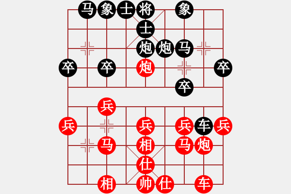 象棋棋譜圖片：山 雞[759122344] -VS- 周司令[921247153] - 步數(shù)：20 