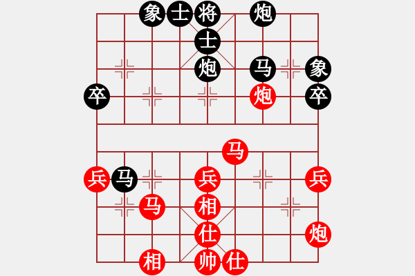 象棋棋譜圖片：山 雞[759122344] -VS- 周司令[921247153] - 步數(shù)：40 