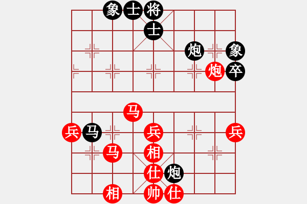 象棋棋譜圖片：山 雞[759122344] -VS- 周司令[921247153] - 步數(shù)：50 