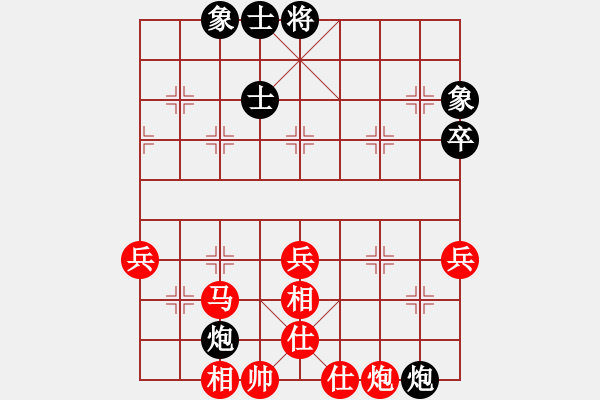 象棋棋譜圖片：山 雞[759122344] -VS- 周司令[921247153] - 步數(shù)：60 