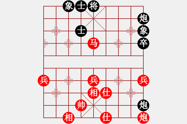 象棋棋譜圖片：山 雞[759122344] -VS- 周司令[921247153] - 步數(shù)：70 