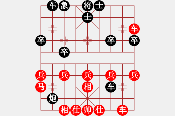 象棋棋譜圖片：三將就餐好(3段)-負-神經(jīng)刀(5段) - 步數(shù)：30 