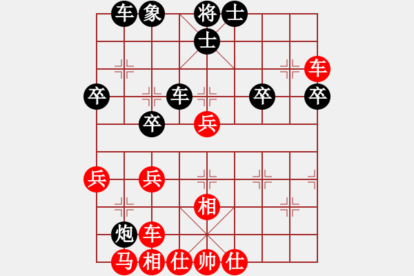 象棋棋譜圖片：三將就餐好(3段)-負-神經(jīng)刀(5段) - 步數(shù)：40 