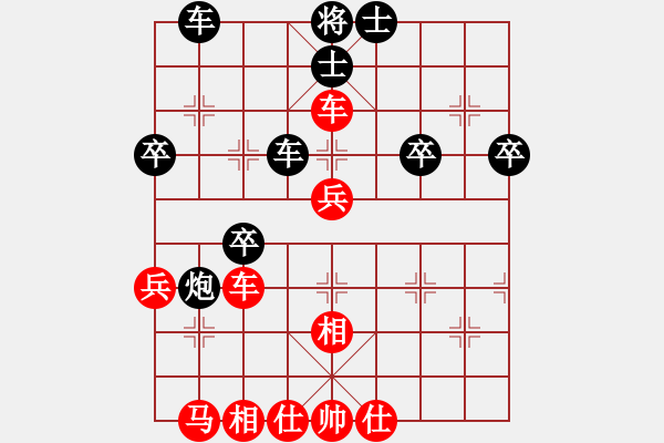 象棋棋譜圖片：三將就餐好(3段)-負-神經(jīng)刀(5段) - 步數(shù)：50 